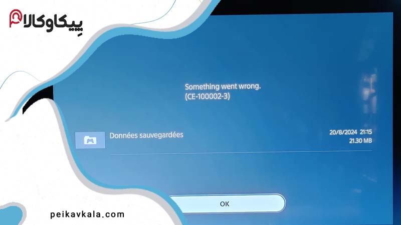 پیام خطای Something went wrong با کد CE-100002-3 بر روی صفحه آبی کنسول PS5